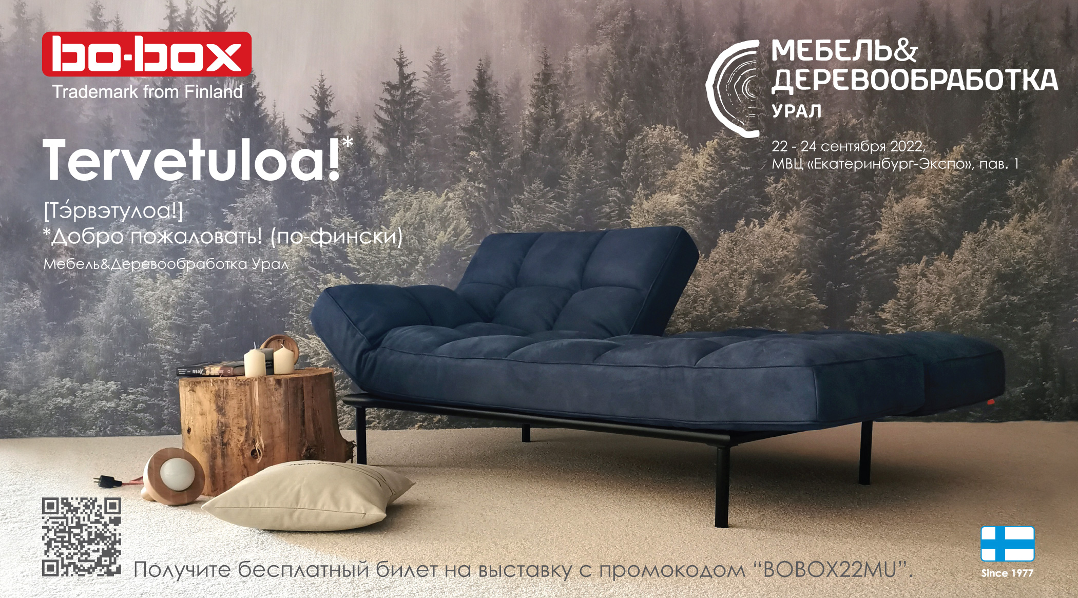 Bo box мебель интернет