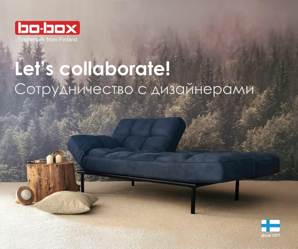 Bo-Box Cотрудничество с дизайнерами_02.jpg