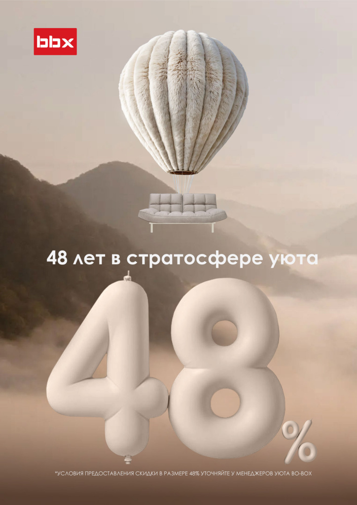 Тейбл тент А4(1).jpg